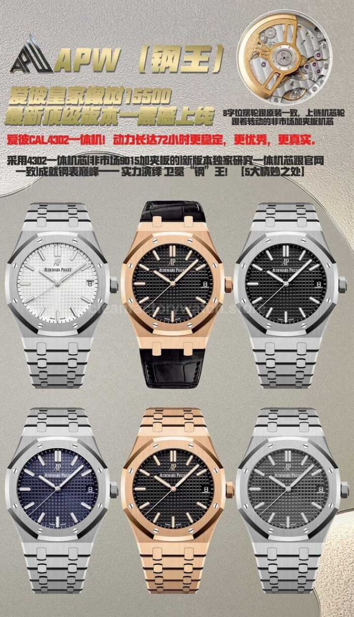 APW Factory Audemars Piguet Royal Oak 15500STOO1220ST02 41mm Full Steel Grey Dial 6 Super Clone Watch,Clean Factory Watch