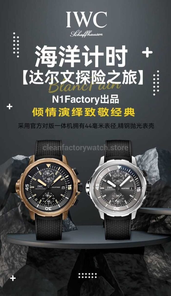 N1 Factory IWC Aquatimer Chronograph IW379503 44mm Bronze Rubber Strap Black Dial 3 Super Clone Watch,Clean Factory Watch