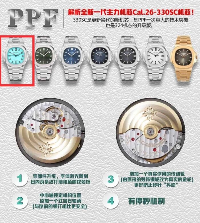 PPF Factory Patek Philippe Nautilus 5711/1A-018 40mm Full Steel Sky Blue Dial - Image 10