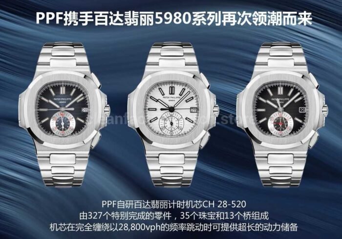 PPF Factory Patek Philippe Nautilus 5980 40.5mm Full Steel Light Blue Dial - Image 10