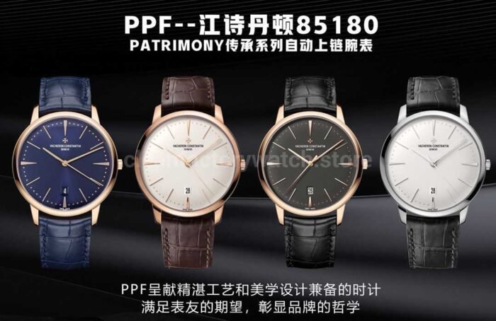PPF Factory Vacheron Constantin Patrimony 85180/000r-9248 40mm Rose Gold Leather Strap White Dial - Image 10