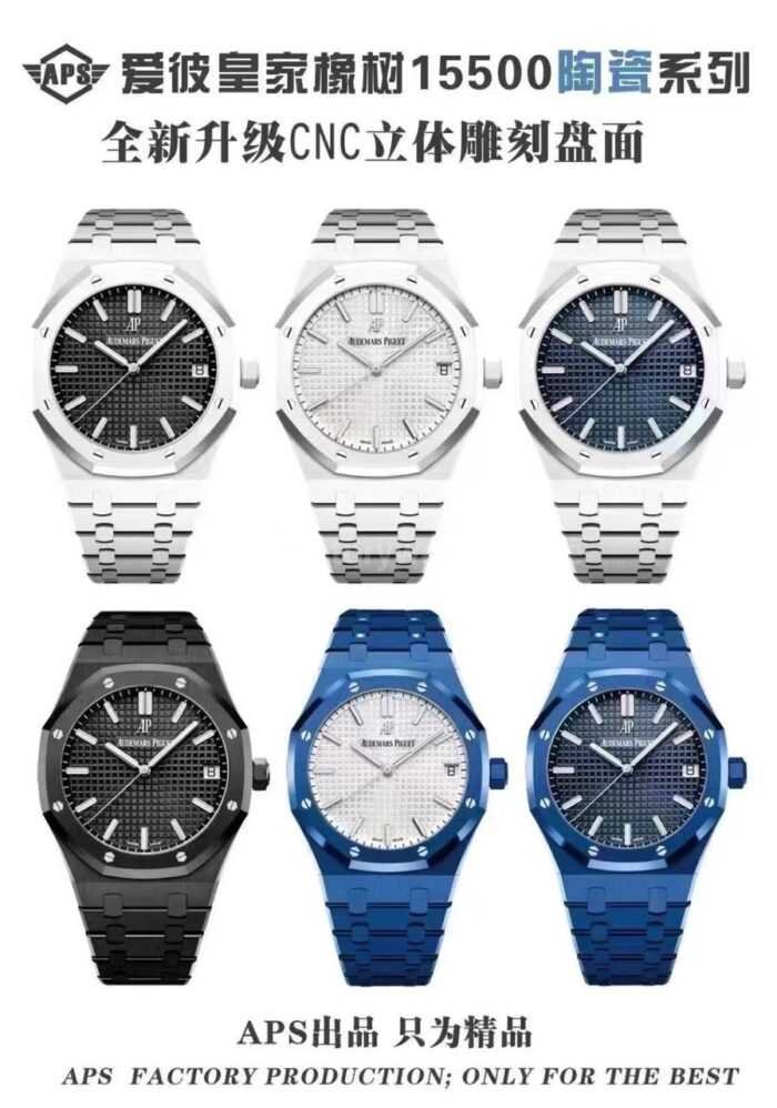 APS Factory Audemars Piguet Royal Oak 15500 Full Blue Ceramic Blue Dial 9 Super Clone Watch,Clean Factory Watch