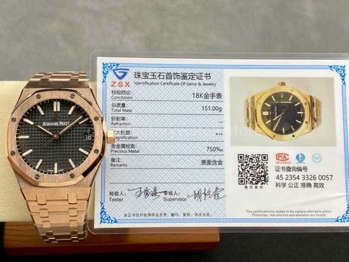 Audemars Piguet Royal Oak Modified and customized gold plated 18K gold APS 15500 all i 6 Super Clone Watch,Clean Factory Watch