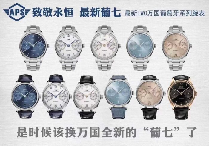 APS Factory IWC Portuguese IW501701 Leather Strap Silver Dial - Image 10