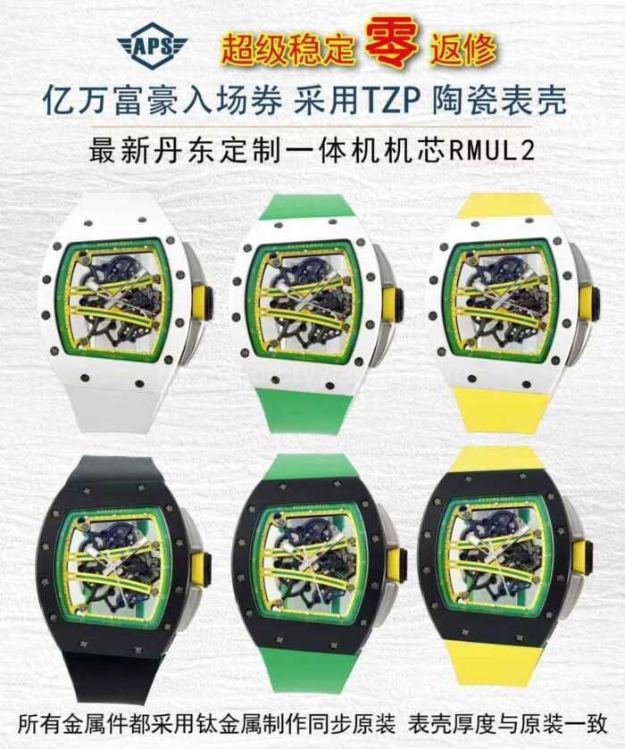APS Factory Richard Mille RM 061 01 White Ceramic Yohan Blake Skeletonized Green Dial 3 Super Clone Watch,Clean Factory Watch