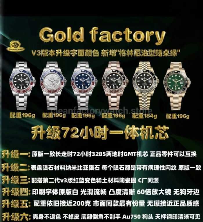 Gold Factory Rolex Rootbeer GMT MASTER II 126715CHNR 0001 40mm Full Rose Gold Black Dial 6 Super Clone Watch,Clean Factory Watch