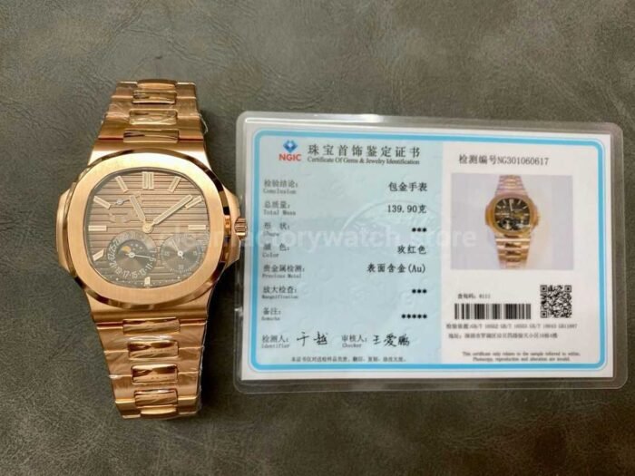 Patek Philippe Modified and customized Nautilus 5712 18k gold-plated Brown Dial - Image 9