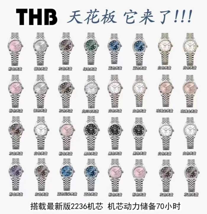 THB Factory Rolex Datejus Jubileet 278273 0028 31mm Yellow Gold Mother of Pearl Dial 10 Super Clone Watch,Clean Factory Watch
