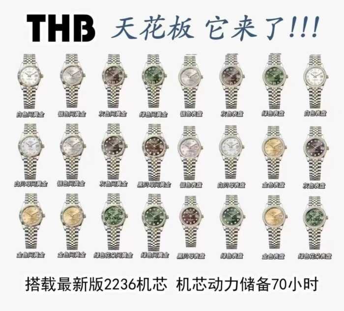 THB Factory Rolex Datejus Jubileet 278273 0028 31mm Yellow Gold Mother of Pearl Dial 8 Super Clone Watch,Clean Factory Watch
