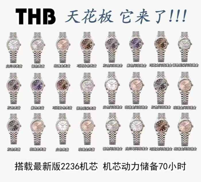 THB Factory Rolex Datejus Jubileet 278273 0028 31mm Yellow Gold Mother of Pearl Dial 9 Super Clone Watch,Clean Factory Watch