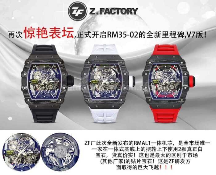 ZF Factory Richard Mille RM35 02 Black Carbon Fiber Black Rubber Strap Black Skeletonized Dial 1 Super Clone Watch,Clean Factory Watch