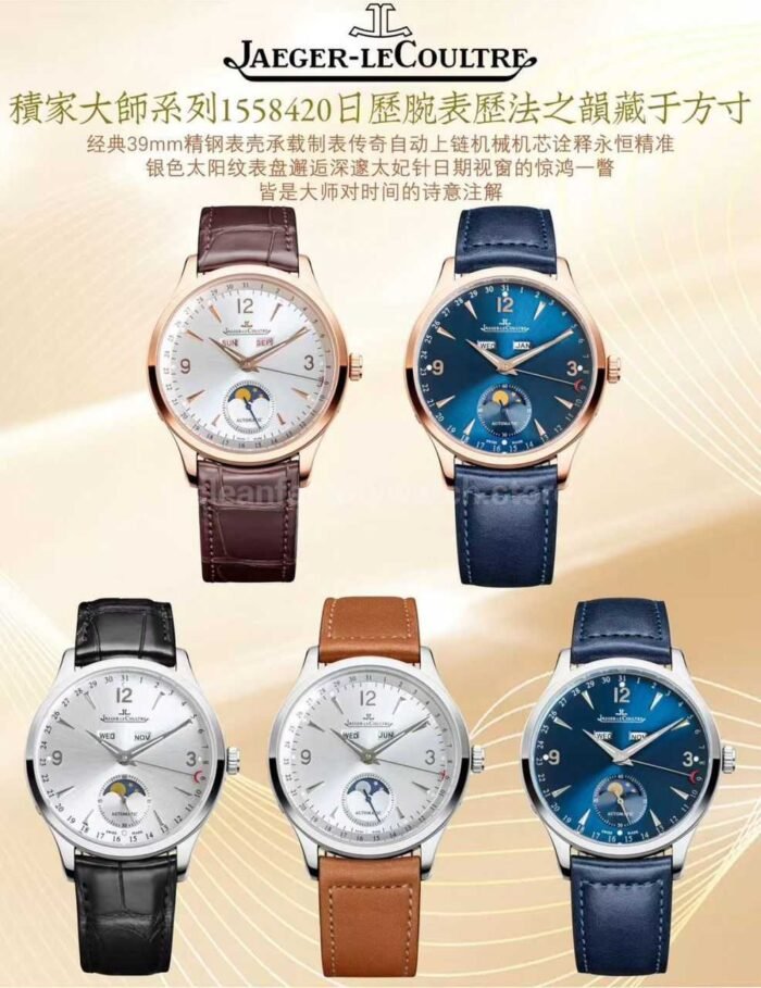 TW Factory Jaeger-LeCoultre Master Calendar Q1552520 39mm Rose Gold Blue Dial - Image 10