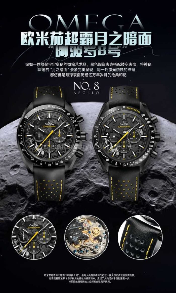 TW Factory Omega Speedmaster Dark Side Of The Moon Apollo 8 311.92.44.30.01.001 44.25mm Ceramic Leather Strap Black Dial - Image 10
