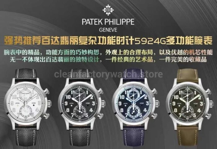 TW Factory Patek Philippe Pilot Travel Time Chronograph 5924G-001 White Gold Arabic Numerals Green Dial - Image 10