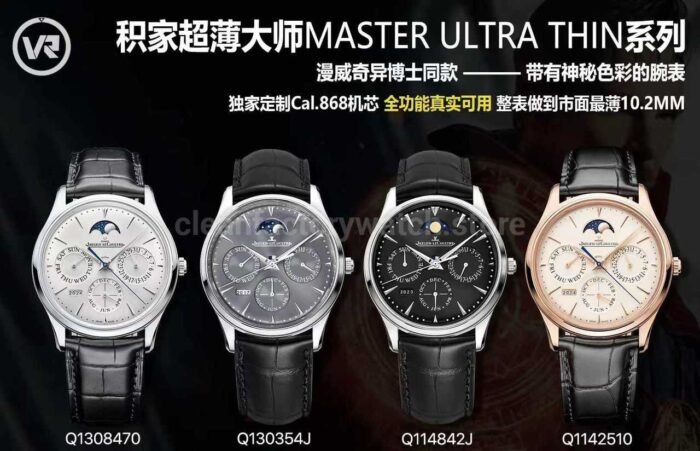 VR Factory Jaeger-LeCoultre Master Ultra Thin Perpetual Q1308470 39mm Steel Leather Strap Black Dial - Image 10