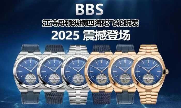 BBS Factory Vacheron Constantin Overseas Tourbillon 6000V-110A-B544 Blue Dial - Image 10
