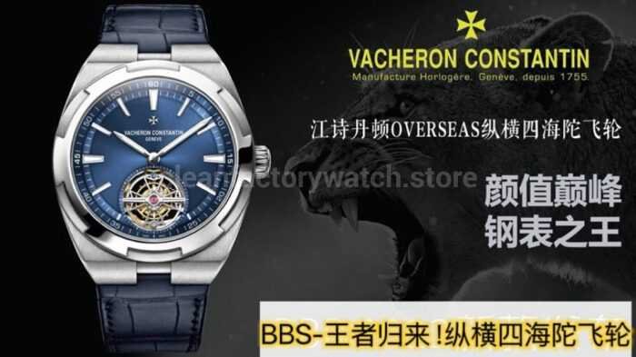 BBS Factory Vacheron Constantin Overseas Tourbillon 6000V-110A-B544 Leather Strap Blue Dial - Image 10