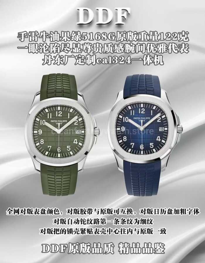 DDF Factory Patek Philippe Aquanaut 5168G-010 42mm White Gold Rubber Strap Avocado Green Dial - Image 10