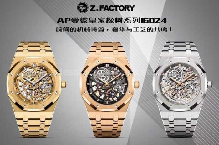 ZF Factory Audemars Piguet Royal Oak Jumbo16204BC.OO.1240BC.01 White Gold Skeletonized Dial - Image 10