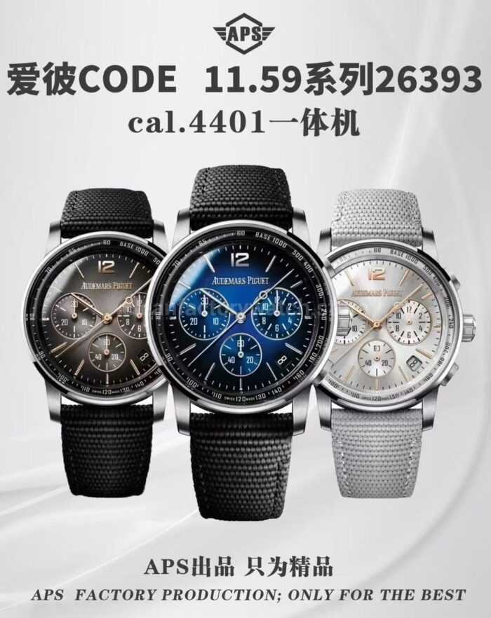 APS Factory Audemars Piguet Code 11.59 26393BC.OO.A002KB.01 41mm Steel Canvas Strap Blue Dial - Image 9