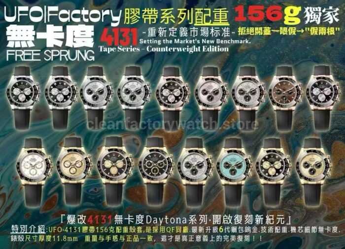UFO Factory Counterweight Rolex Daytona 126515LN-0006 Rose Gold Oysterflex Sundust Dial - Image 10