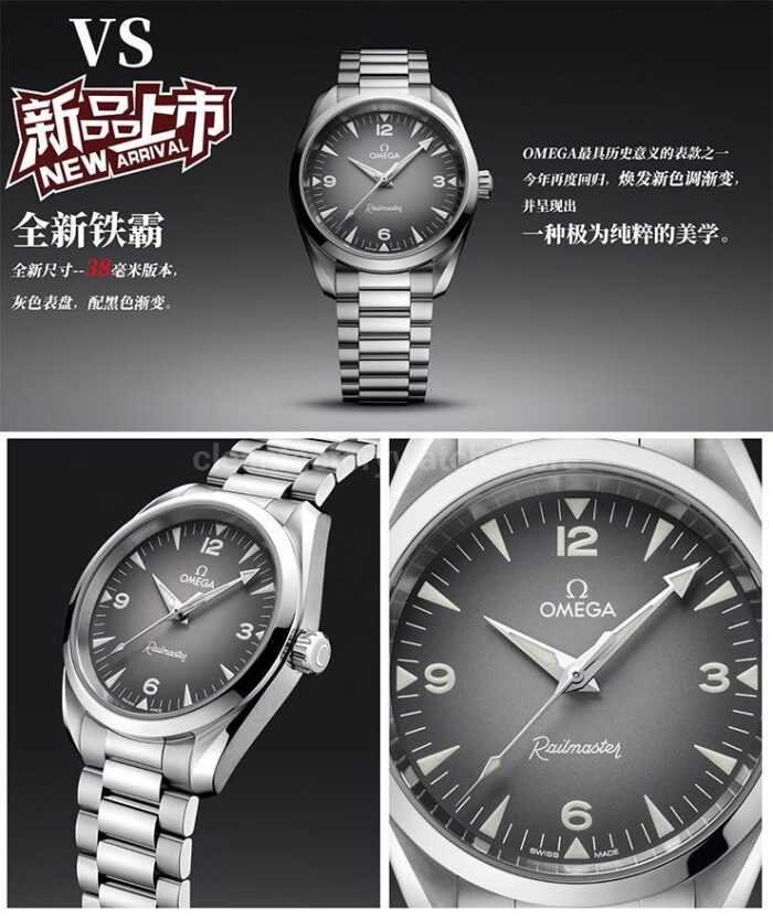 VS Factory Omega Seamaster Railmaster 235.10.38.20.06.001 38mm Steel Grey Dial - Image 7