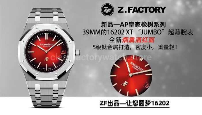 ZF Factory Audemars Piguet Royal Oak Jumbo 16202XT.OO.1240XT.01 Extra Thin 39mm Titanium Red Dial - Image 10