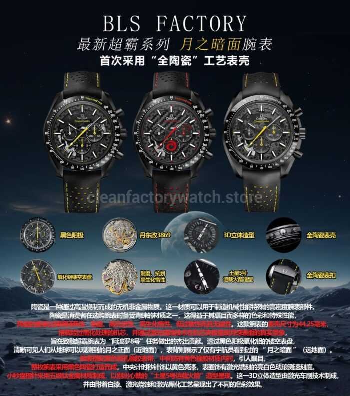 BLS Factory Omega Speedmaster Dark Side Of The Moon 311.92.44.30.01.002 44.25mm Ceramic Leather Strap Black Dial - Image 10