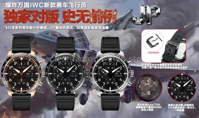 JP Factory IWC Pilot Chronograph IW388309 41mm Rose Gold Rubber Strap Arabic Numerals Black Dial - Image 10