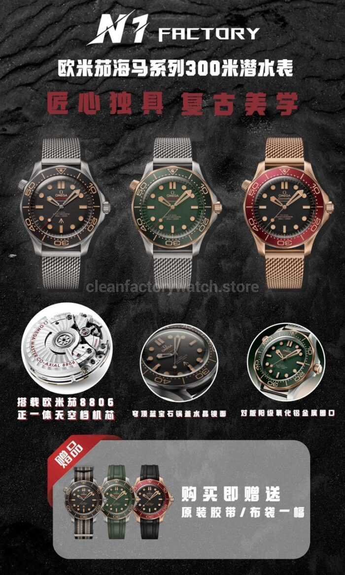 N1 Factory Omega Seamaster Diver 300M 210.90.42.20.10.001 42mm Green Dial - Image 10