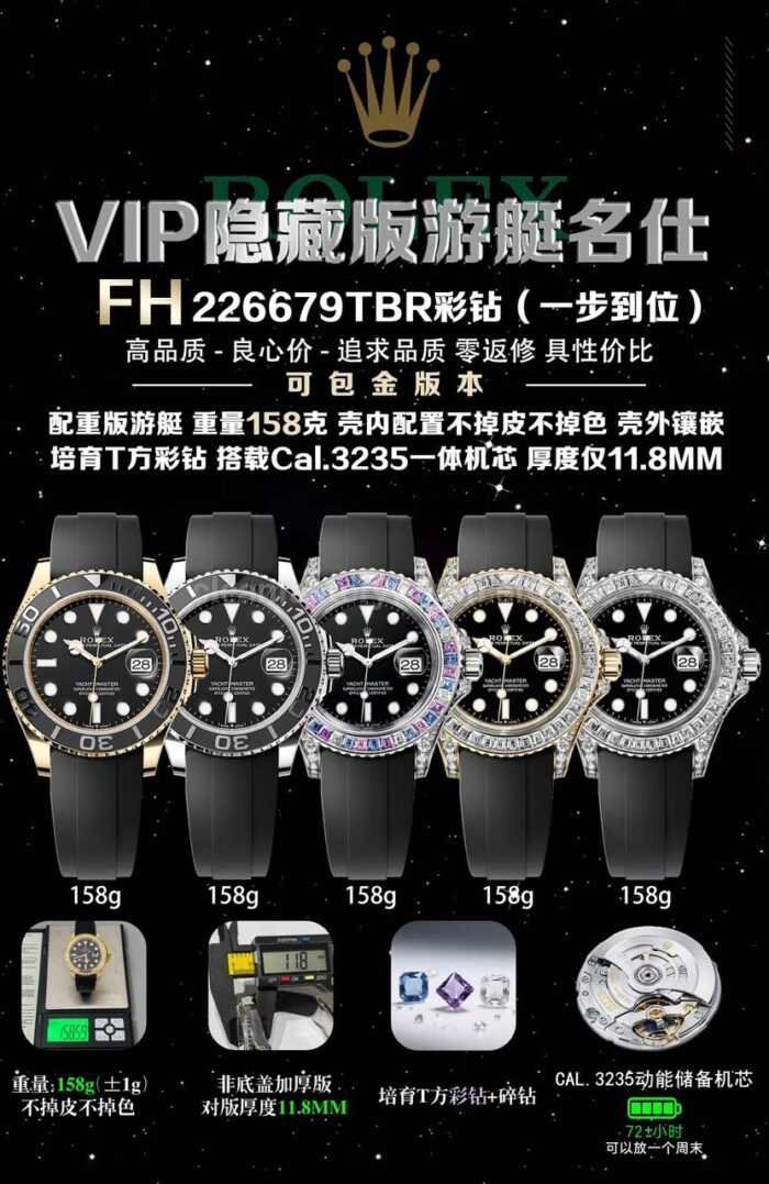 FH Factory Counterweight Rolex Yacht-Master 126679SABR-0002 40mm White Gold Oysterflex Diamond Bezel Black Dial - Image 10