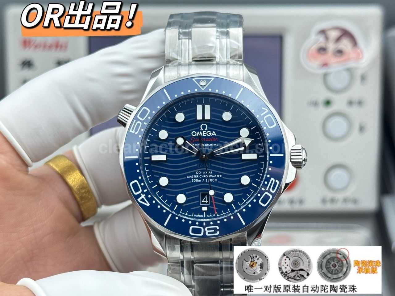 OR Factory Omega Seamaster Diver 300M 210.30.42.20.03.001 42mm Steel Blue Dial