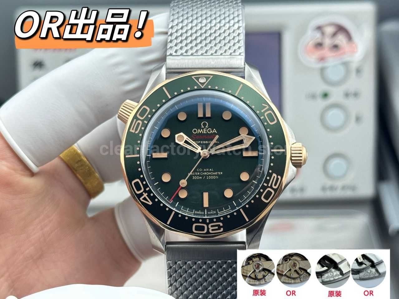 OR Factory Omega Seamaster Diver 300M 210.90.42.20.10.001 42mm Half Bronze Gold Green Dial