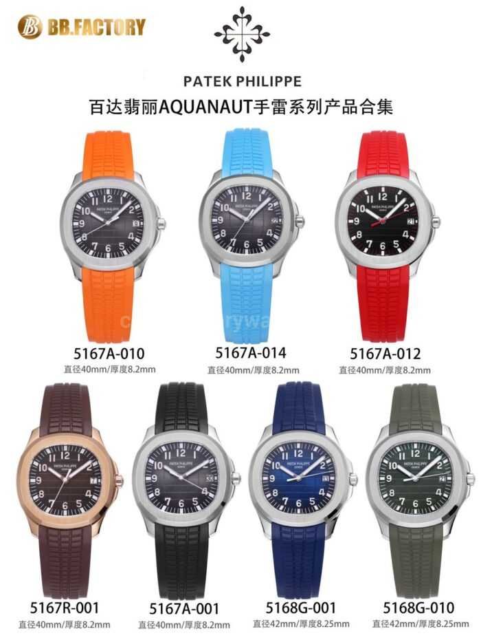BBF Factory Patek Philippe Aquanaut 5168G-001 40mm Blue Rubber Strap Arabic Numerals Blue Dial - Image 10