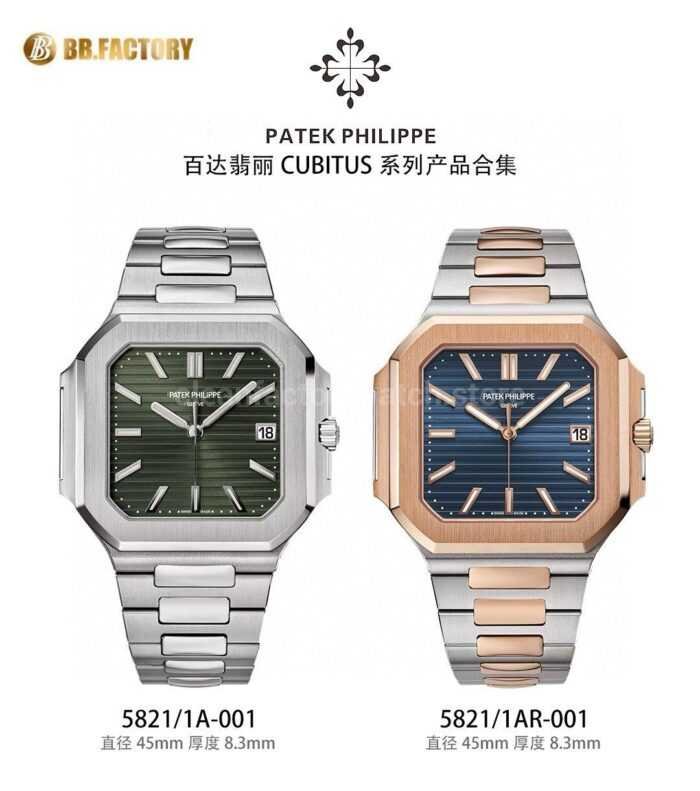 BBF Factory Patek Philippe Cubitus 5821/1A-001 45mm Green Dial - Image 10