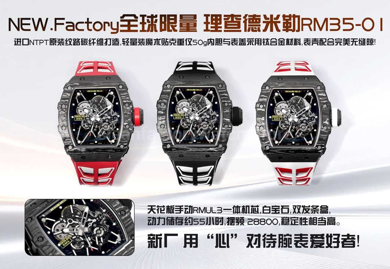 New Factory Richard Mille RM 35 01 42.7mm Black Carbon Fiber Red White Rubber Strap Black Skeletonized Dial 8 Super Clone Watch,Clean Factory Watch