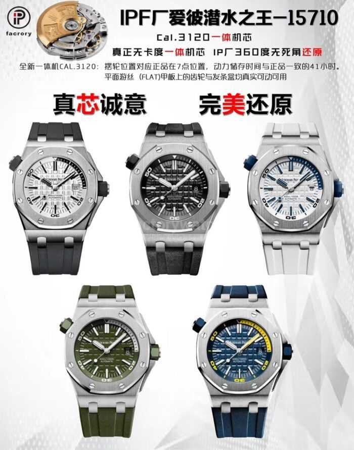 IPF Factory Audemars Piguet Royal Oak Offshore Diver 15710ST.OO.A002CA.02 42mm Black Rubber Strap White Dial - Image 10