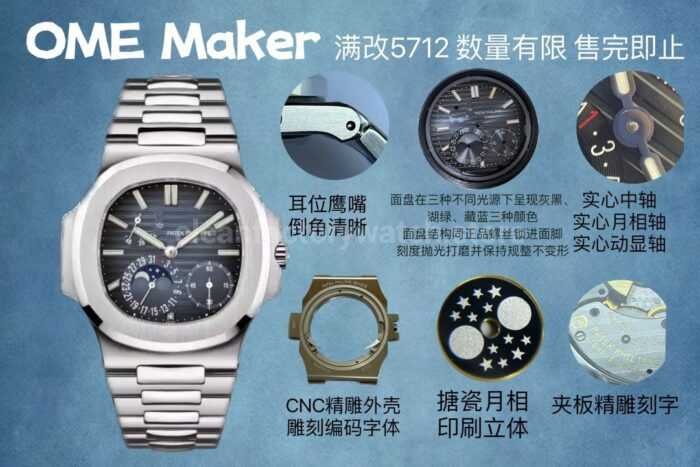 OME Factory Patek Philippe Nautilus 5712/1A-001 40mm Full Steel Grey Dial - Image 10