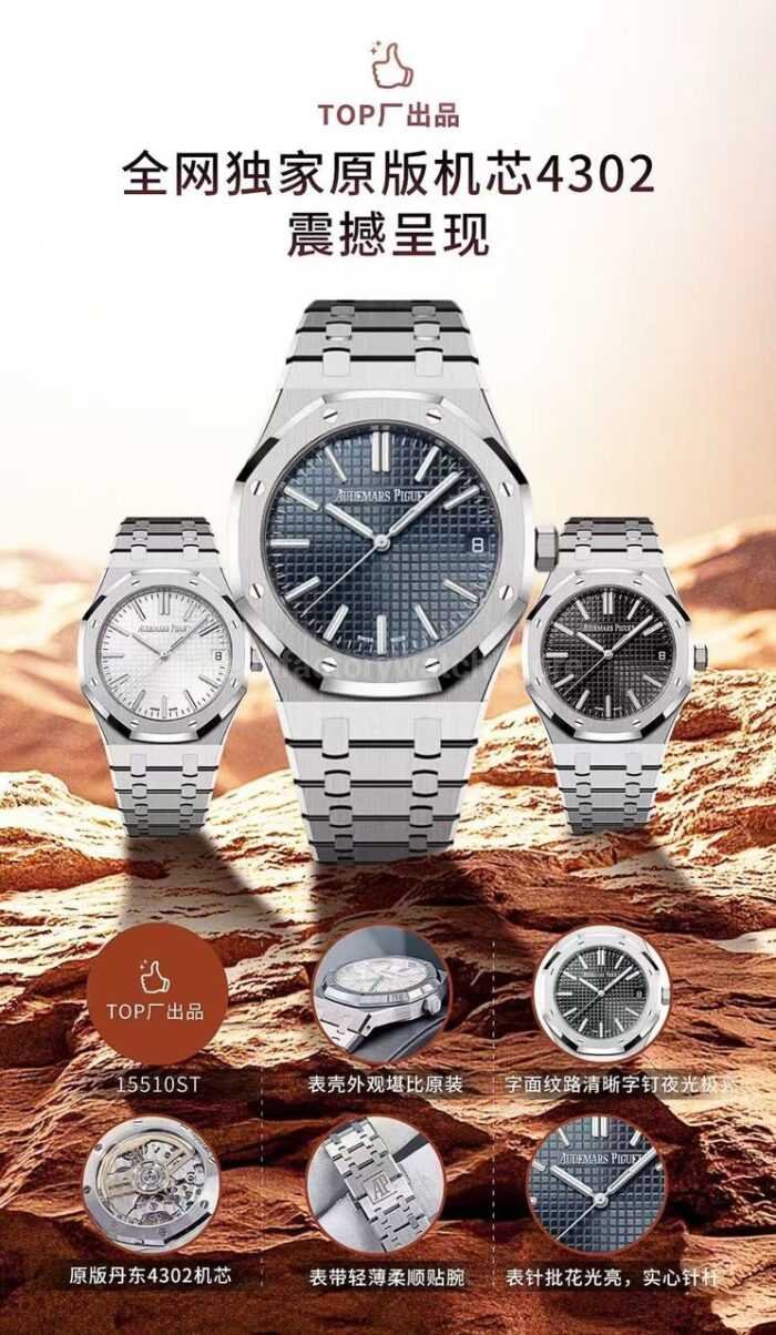 TOP Factory Audemars Piguet Royal Oak 15510ST.OO.1320ST.03 41mm Full Steel Silver Dial - Image 9
