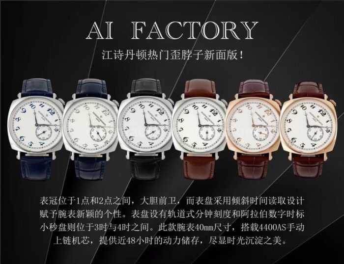 AI Factory Vacheron Constantin Historiques American 1921 82035/000R-9359 40mm Rose Gold Leather Strap Silver Dial - Image 10