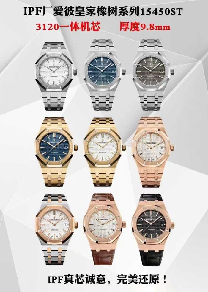 IPF Factory Audemars Piguet Royal Oak 15450OR.OO.1256OR.01 37mm Rose Gold Silver Dial - Image 10