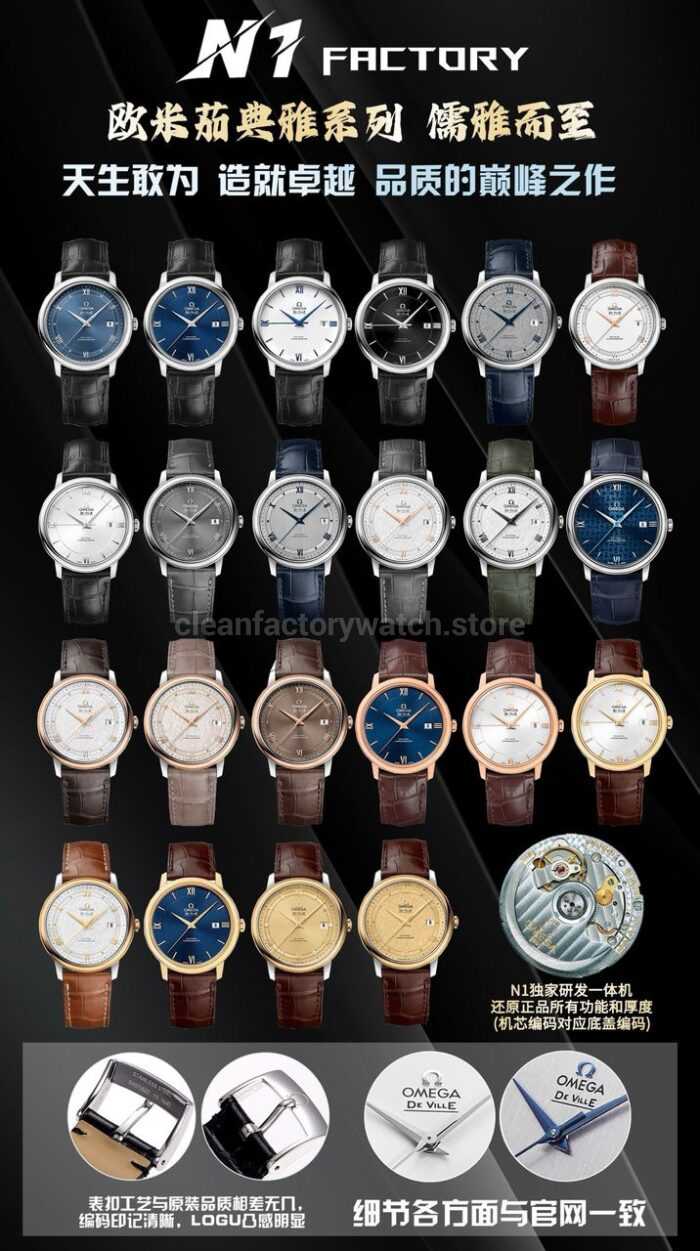 N1 Factory Omega De Ville Co-Axial 424.53.40.20.02.001 39.5mm Rose Gold Brown Leather Strap Roman Number Silver Dial - Image 9