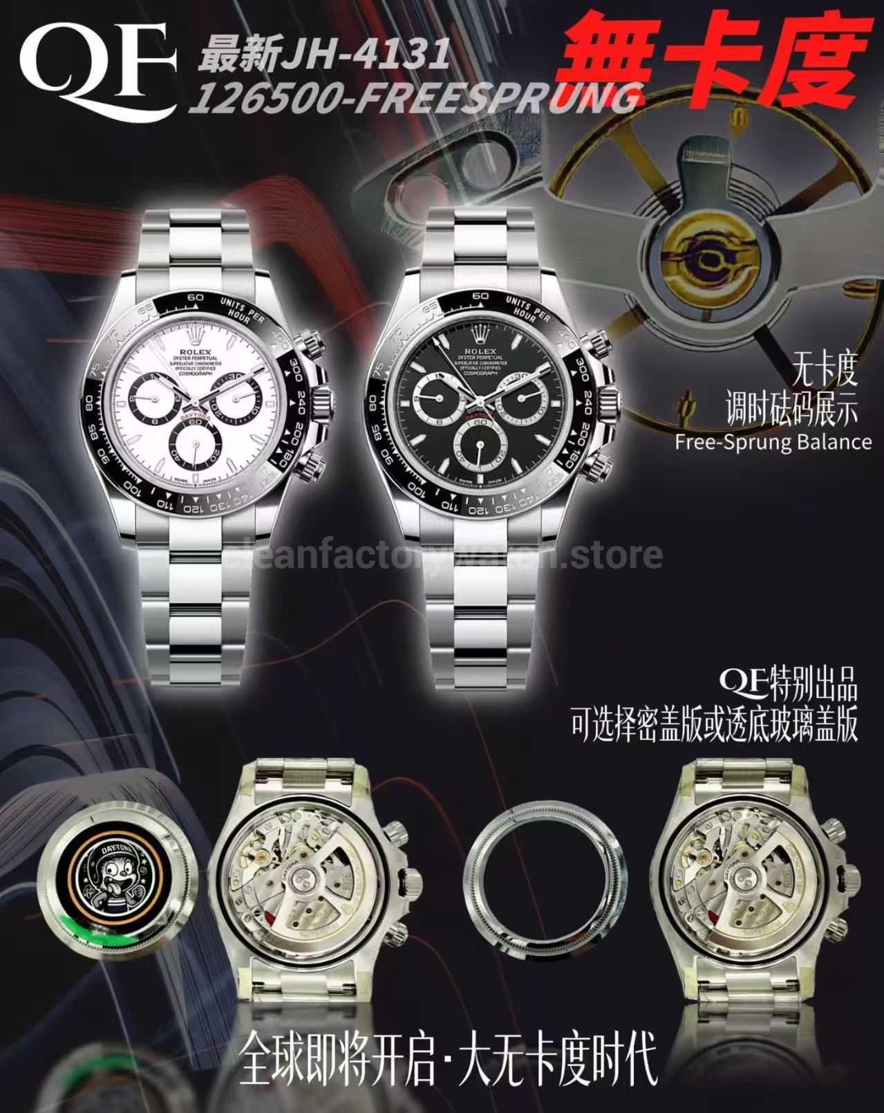 QF Factory Rolex Daytona Panda 126500LN-0001 40mm Free Sprung Full 904L White Dial