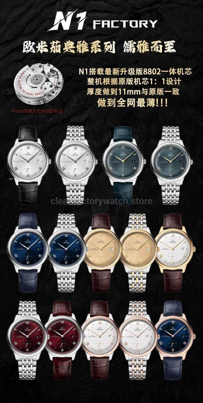 N1 Factory Omega De Ville Prestige 434.10.41.20.02.001 41mm Full Steel Roman Numerals Silver Dial - Image 10
