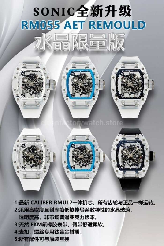 Sonic Factory Richard Mille RM 055 43mm Synthetic Crystal White Rubber Strap Skeletonized Blue Dial - Image 8