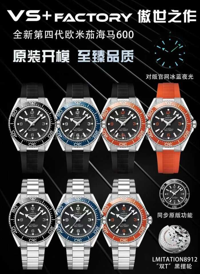 VS+ Factory Omega Seamaster Planet Ocean 600M 217.32.42.21.01.002 42mm Rubber Strap Blue Ceramic Black Dial - Image 10