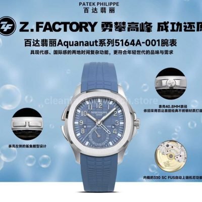 ZF Factory Patek Philippe Aquanaut 5164R-001 40.8mm GMT watch