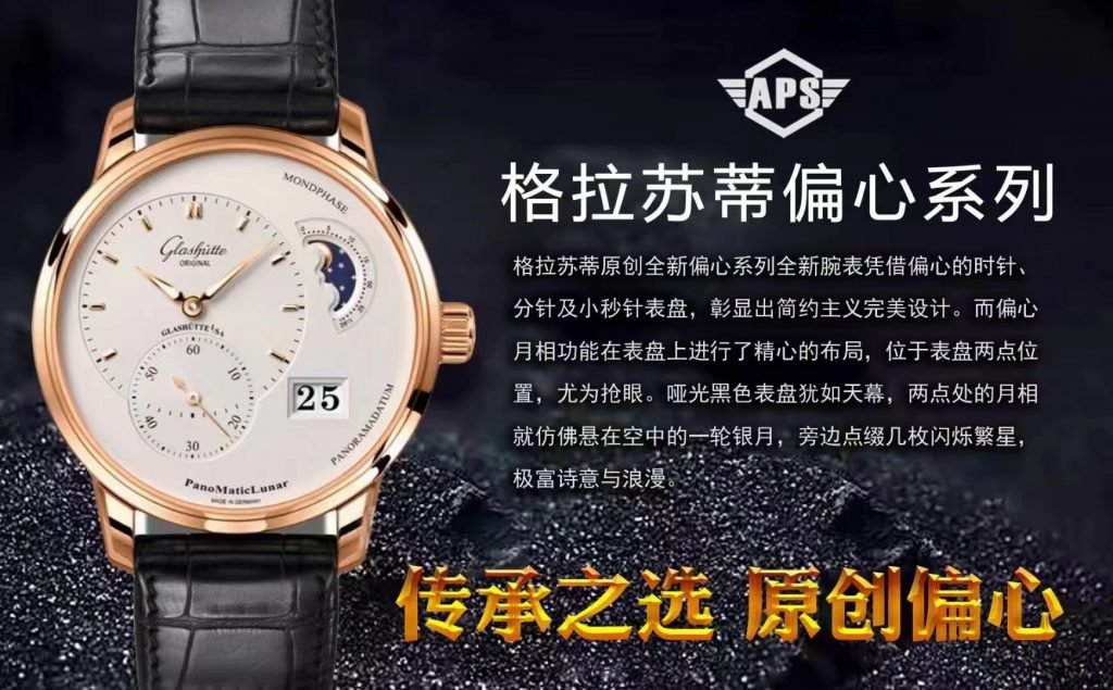 b4422f7a0e0a439994395dd0495052e3 Super Clone Watch,Clean Factory Watch